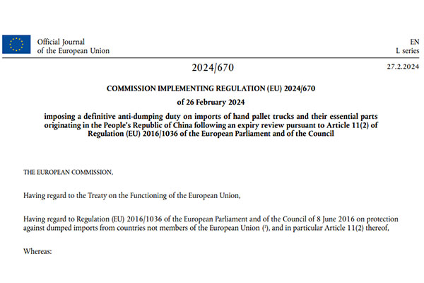 歐盟繼續對中國手動叉車維持反傾銷稅