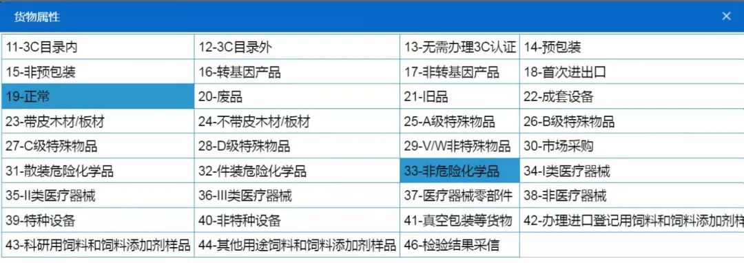 出口鋰電池